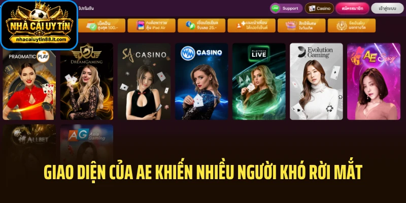 Giao diện của AE khiến nhiều người khó rời mắt